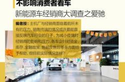 三峡能源最新行情分析