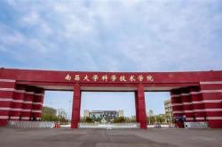 华中科技大学生命科学与技术学院