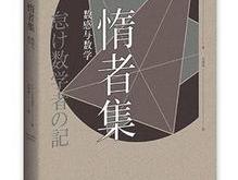 滋润万物