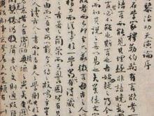 拟沈下贤诗词鉴赏