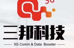 湖南三鑫科技发展有限公司