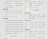 优秀个人总结