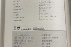 十万翻译