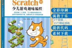 学编程的最佳年龄