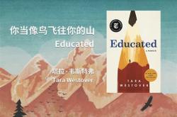 这架飞机飞过了村庄英语翻译