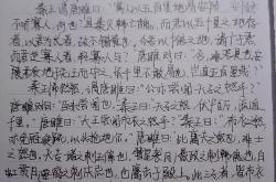 关雎古诗翻译