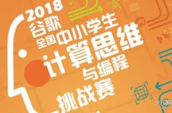 编程大赛含金量
