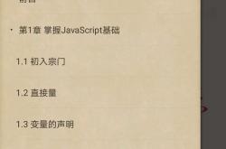 编程魔法小说在线阅读