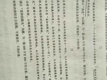 狼文言文翻译最短