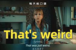 美剧翻译app