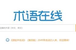 文言文翻译器拍照扫一扫免费
