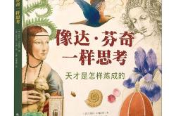 故事翻译成英语