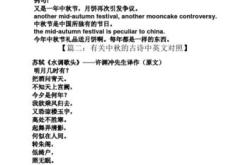 清翻译英文