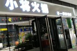编程猫线下店