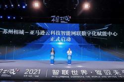 中云科技新基建