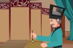 遂坐以军法的坐