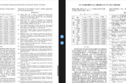 英法双语翻译