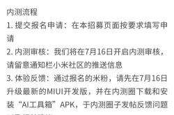喜鹊英语翻译