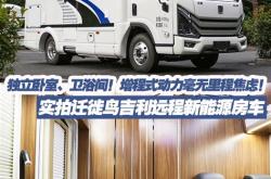 国产房车大全2021新款房车价格