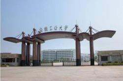 河海科技工程集团