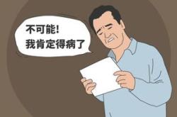 看到孤单焦虑翻译成英语