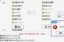 电脑编程器软件在哪下载