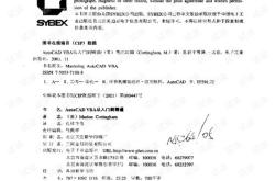 vba编程基础知识视频