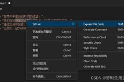 扫雷怎么编程出来