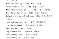 多语言在线翻译