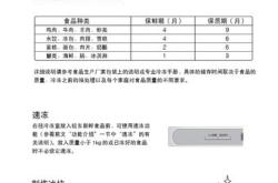 制作冰袋翻译成英语