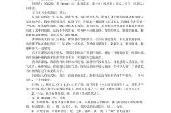 溪石xishi