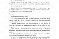 qq怎么翻译英文