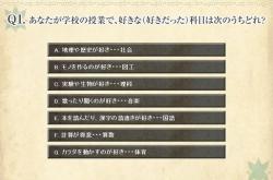 智能设备日语