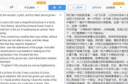 此外英文翻译词组