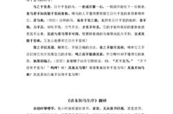 西门百度百科