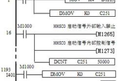 可编程序控制器实验报告