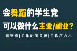 创业做少儿编程