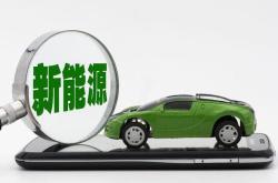 新能源涨疯了