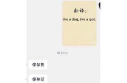 我在家里的英文翻译