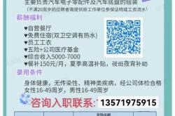 许昌金萌新能源科技有限公司