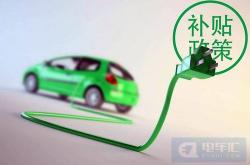 新能源车怎么绑定手机