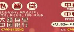 寿光孟令波
