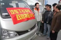 新能源汽车优惠价格表