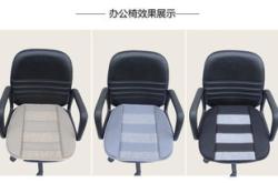 按摩椅用英语怎么读