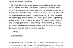 中考英语作文范文30篇带翻译