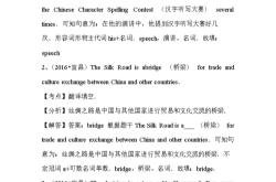 重考英文翻译