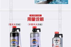 新能源车补胎多少钱一次