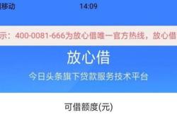 新网银行数据编程人员工资