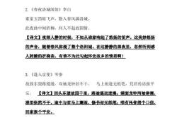 陶渊明最有名的诗归去来兮辞