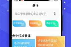 韩语游戏翻译软件